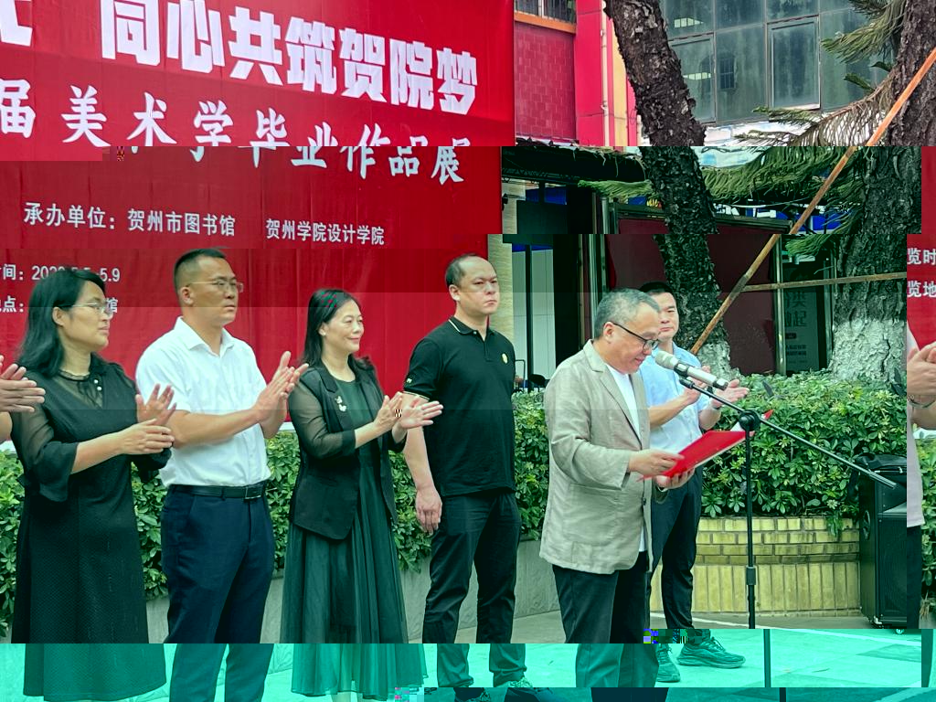 英国正版365官方网站院長張鋒在儀式上緻辭